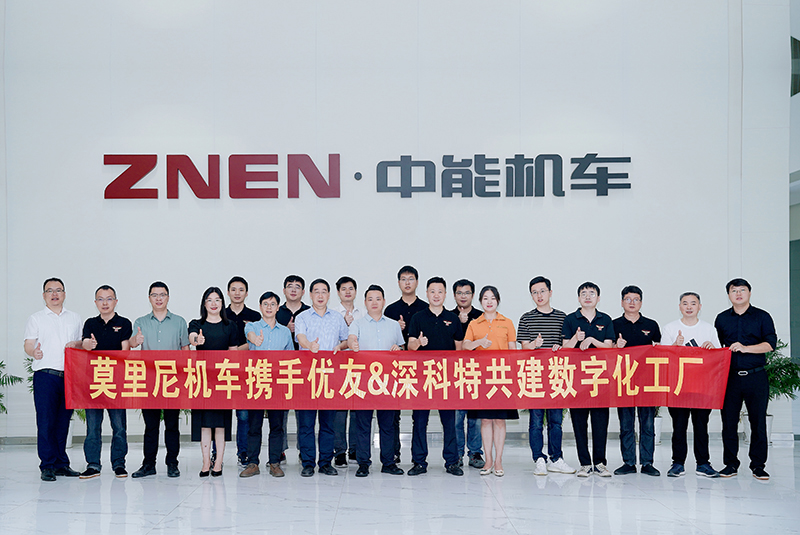 中能機車集團攜手深科特及優友為莫里尼機車打造MES數字化工廠