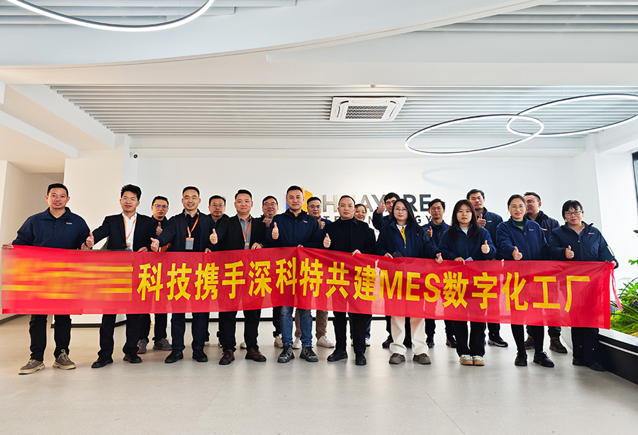 深科特為浙江某汽車(chē)公司打造MES數(shù)字化工廠