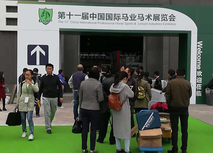 大為獸用超聲展會,B超展會，北京國際展覽中心舉行的第十一屆中國國際馬業馬術展覽會
