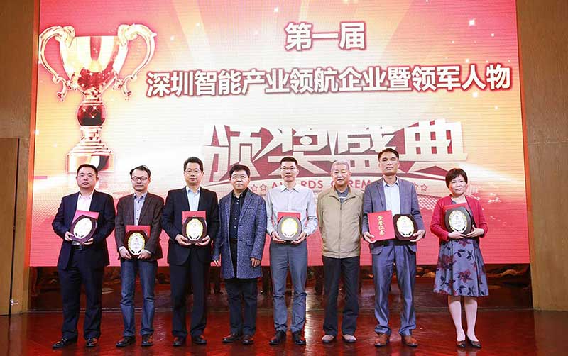 “智能制造產業領軍人物”榜單發布，深科特陳博士獲殊榮