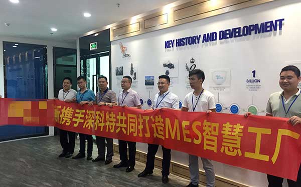 英國思瑞克斯攜手深科特，加快數字化發展