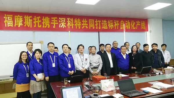 福摩斯托啟動“機(jī)器換人”，深科特為SONY量身打造全自動化產(chǎn)線